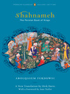 Shahnameh (eBook): The Persian Book of Kings